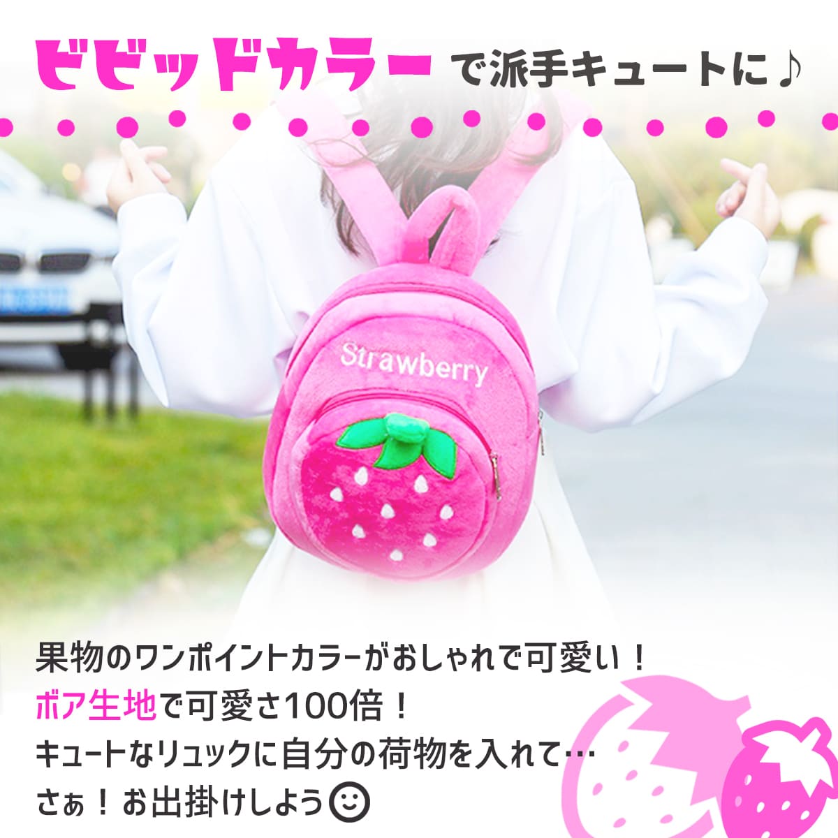 フルーツ5種 リュック 子ども オレンジ キッズ用 アウトドア 果物 男の子 女の子 おしゃれ キッズ 子供 こども ブドウ イチゴ