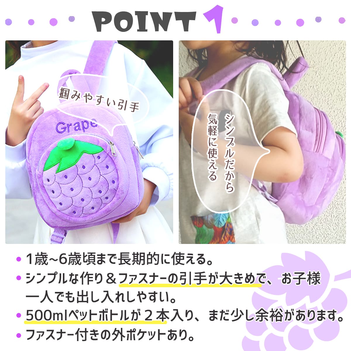 フルーツ5種 リュック 子ども オレンジ キッズ用 アウトドア 果物 男の子 女の子 おしゃれ キッズ 子供 こども ブドウ イチゴ