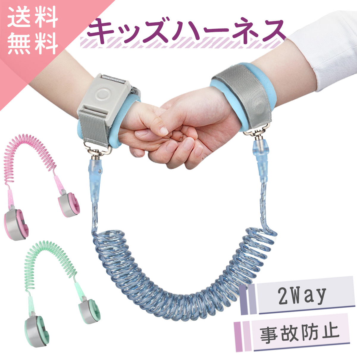 正規品 ハーネス 迷子ひも ecousarecycling.com