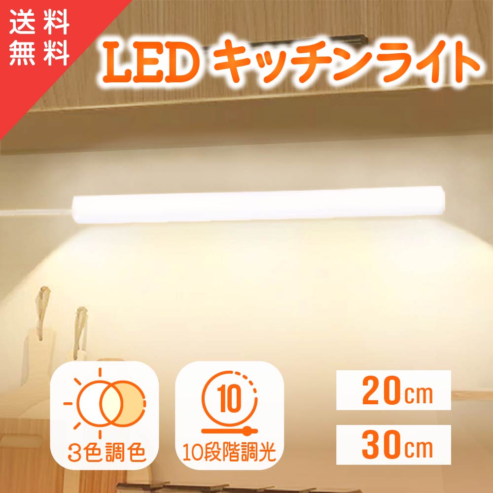 楽天市場】【3段階調色】【無段階調光】SOAIY 人感センサーライト