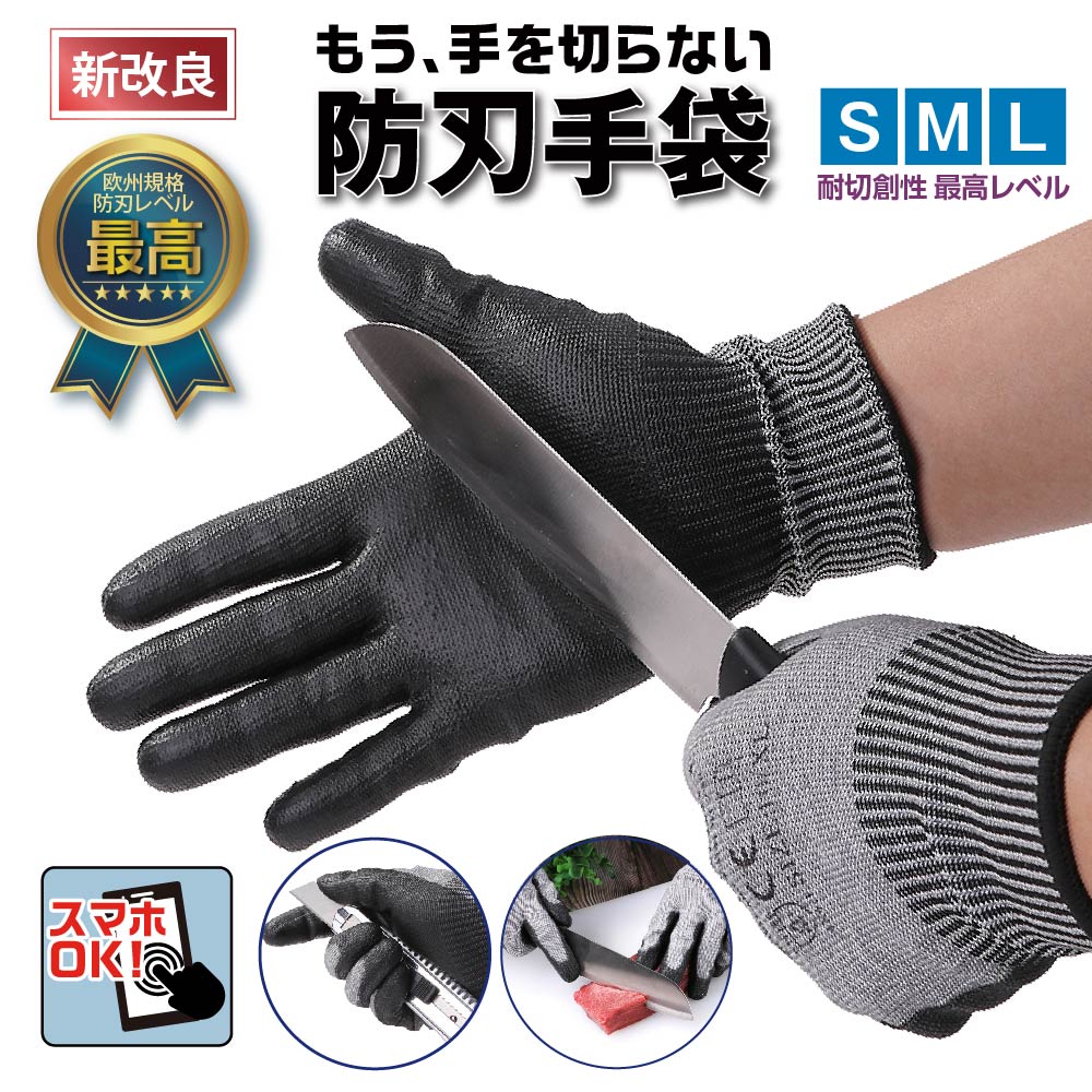 【楽天市場】【楽天26冠1位 耐切創レベル最高 滑り止め付き】 防刃手袋ペア2枚 耐切創手袋 軍手 女性用 作業用手袋 調理用手袋 滑り止め