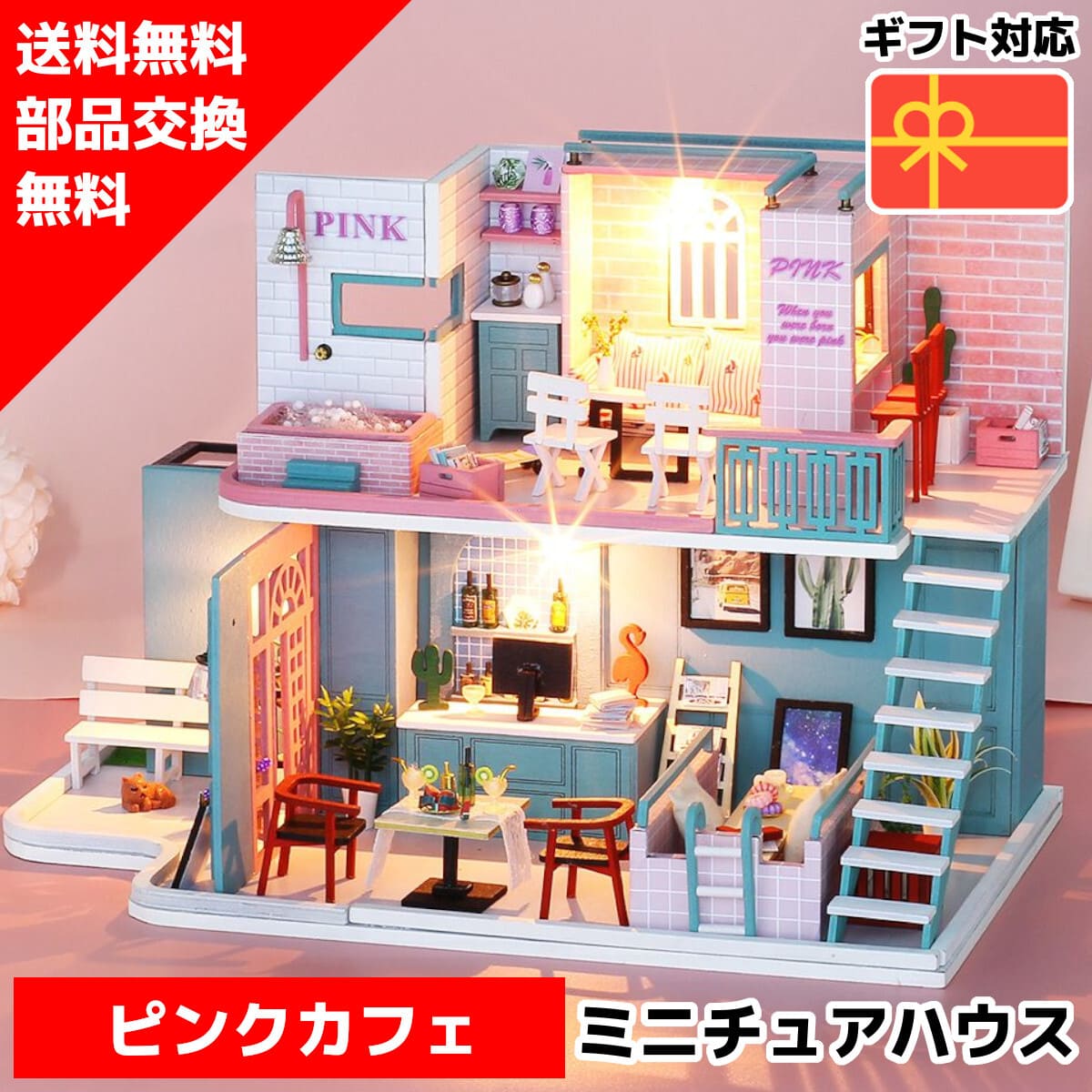 贈る結婚祝い ミニチュアお店 ドールハウスお店 ミニチュアカフェ