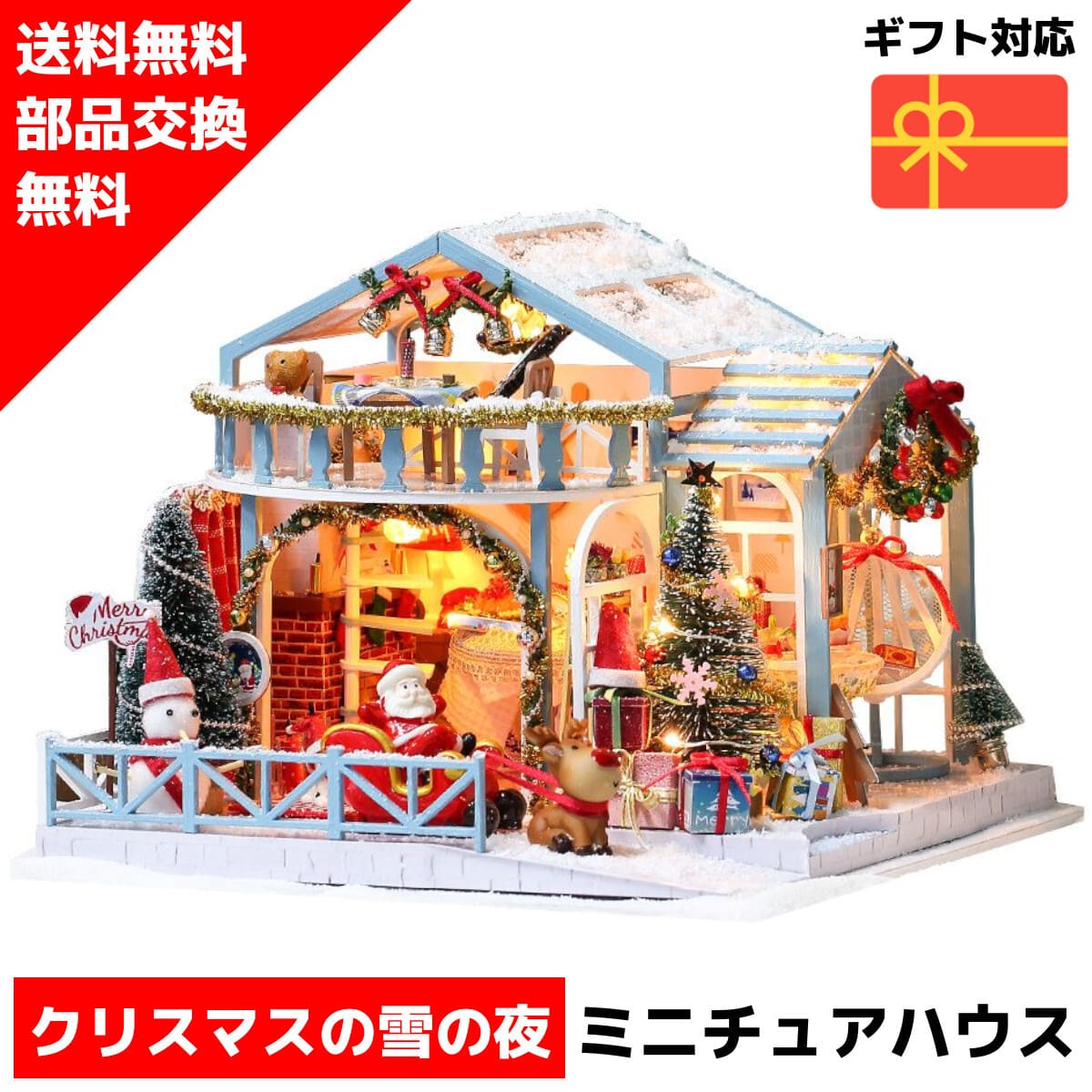 輸入品】 ミニチュア ドールハウス ジオラマ 観葉植物 クリスマス p4.org