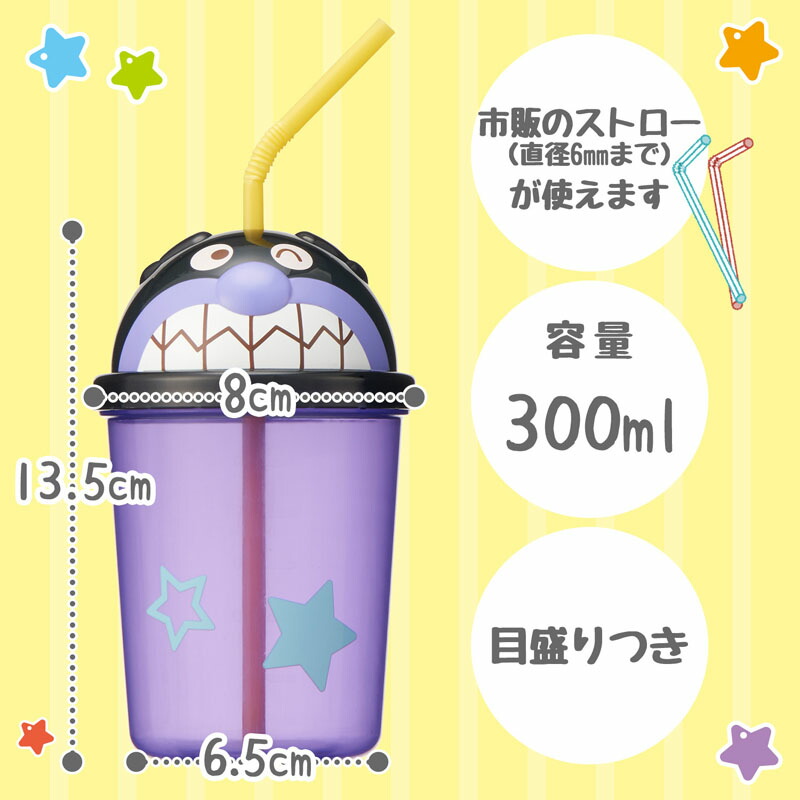 楽天市場】ストローカップ ばいきんまん ダイカット アンパンマン ランチ パーティー かわいい ポップ 楽しい 子供 キッズ おもちゃ  おままごと：レックキャラクターストア