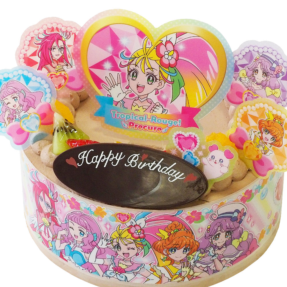 アレルギー対応 卵不使用 キャラデコパーティーケーキ トロピカルージュ プリキュア 生チョコクリーム 5号バースデーケーキ 誕生日ケーキ 4 6名様用 卵アレルギー フルーツ キャラクター チョコレートケーキ 子供 女の子 冷凍 チョコプレート付 Kanal9tv Com