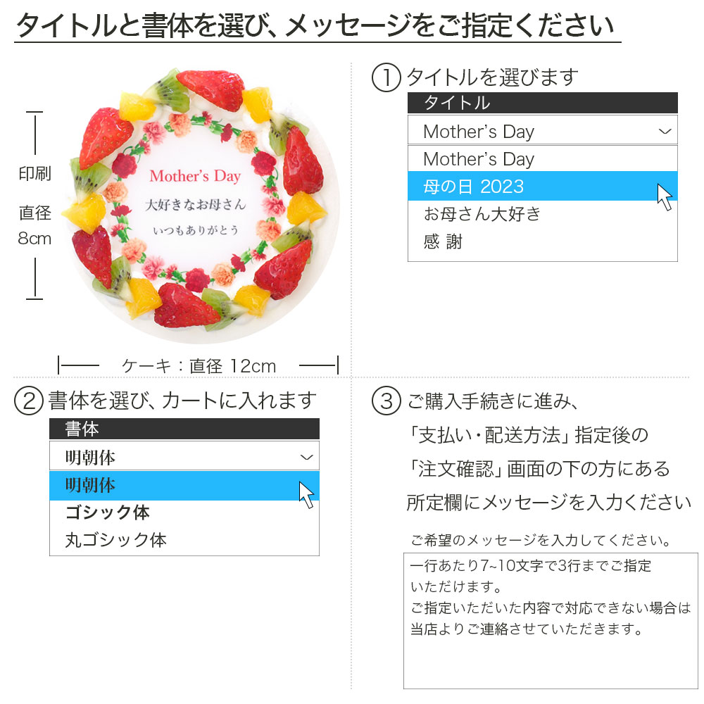 市場 母の日ケーキ カーネーション 卵不使用 メッセージ入りフルーツ三種生クリーム アレルギー対応