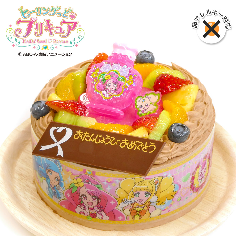 楽天市場 キャラデコお祝いケーキ ヒーリングっどプリキュア 生チョコクリーム 5号バースデーケーキ 誕生日ケーキ 4 6名様用 フルーツ キャラクター チョコレートケーキ 子供 女の子 冷凍 チョコプレート付 Cake Express