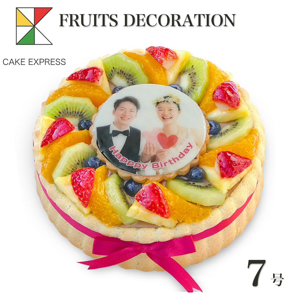 写真ケーキ ビスキュイ付フルーツ生チョコクリーム 7号バースデーケーキ 誕生日ケーキ 送料無料 フォトケーキ イラスト プリント 11 14名様用 チョコレートケーキ 大きい サプライズ 冷凍