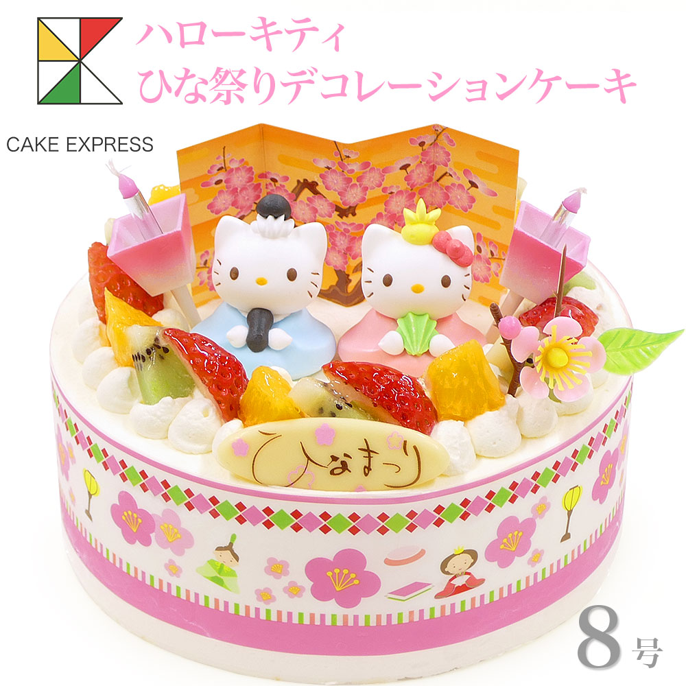 合*3様 激レア！ハローキティ 根付けスイーツ3個セット 激レア！ハローキティ 根付けスイーツ3個セット - メルカリ