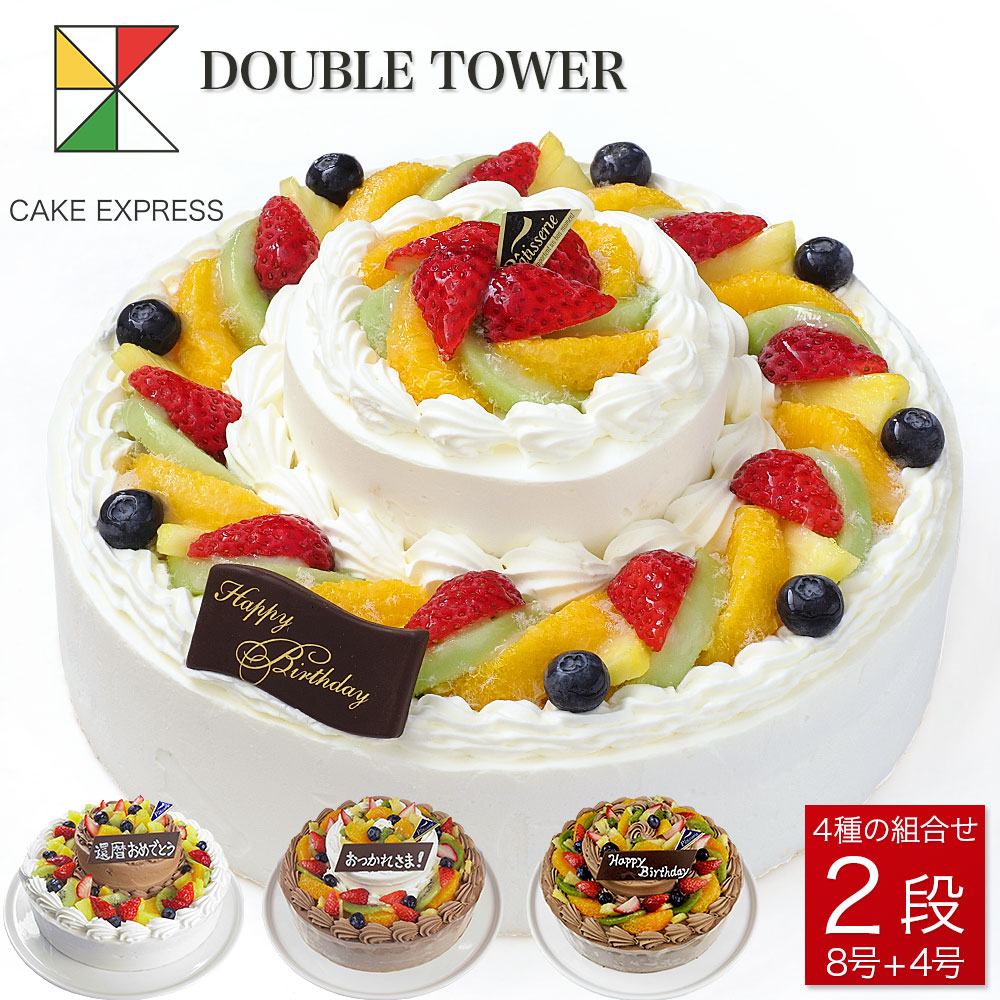 楽天市場 億万長者ケーキ 30 22cmバースデーケーキ 誕生日ケーキ 送料無料 約名様用 札束 一万円 披露宴 パーティ イベント 大きい 特大 大人 男性 サプライズ 冷凍 Cake Express