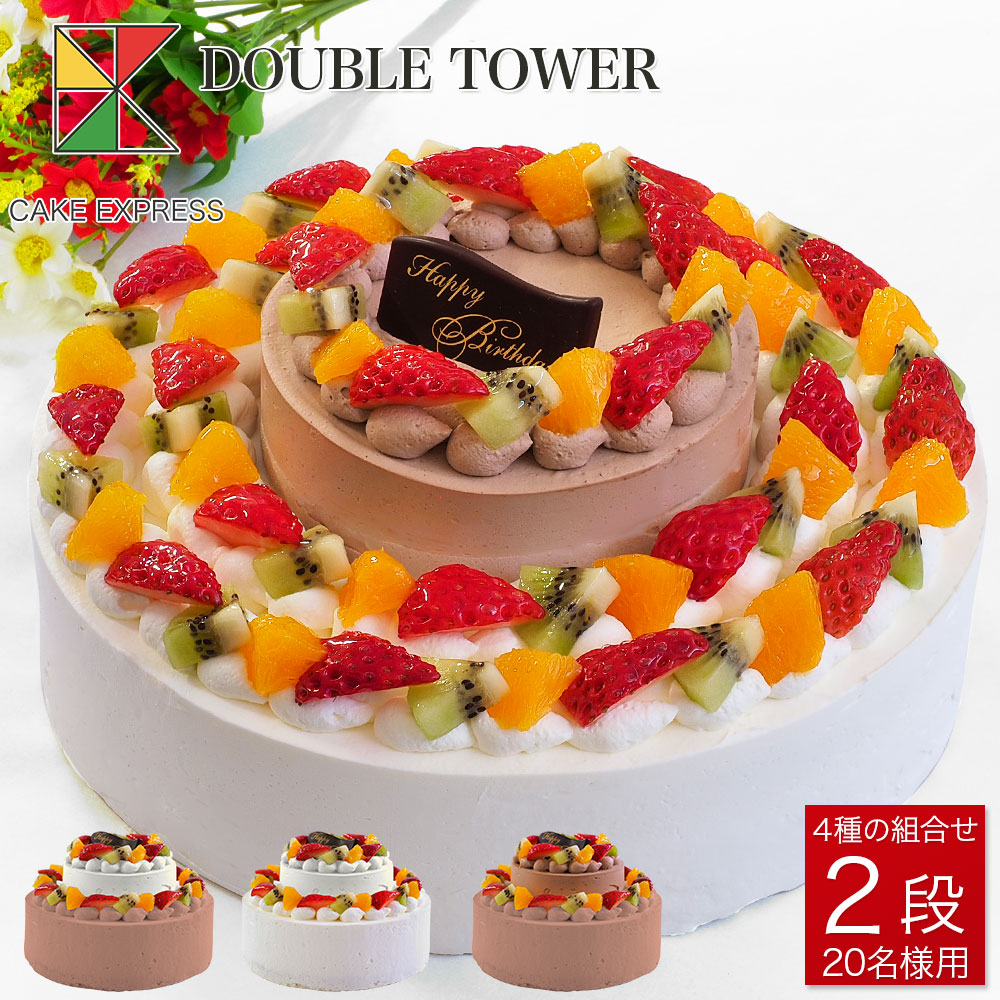 楽天市場】大きい ケーキ 8号 12人分 No,131 生クリーム カットケーキ