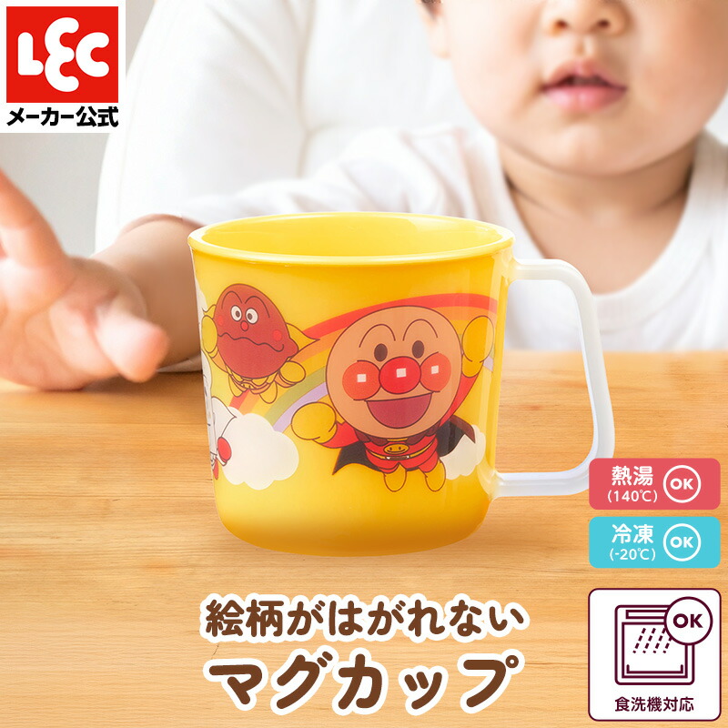 楽天市場】アンパンマン マグカップ 210ml コップ 171107 : 知育玩具