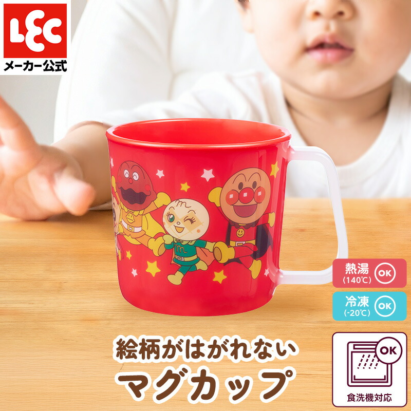 楽天市場】アンパンマン マグカップ 210ml コップ 171107 : 知育玩具