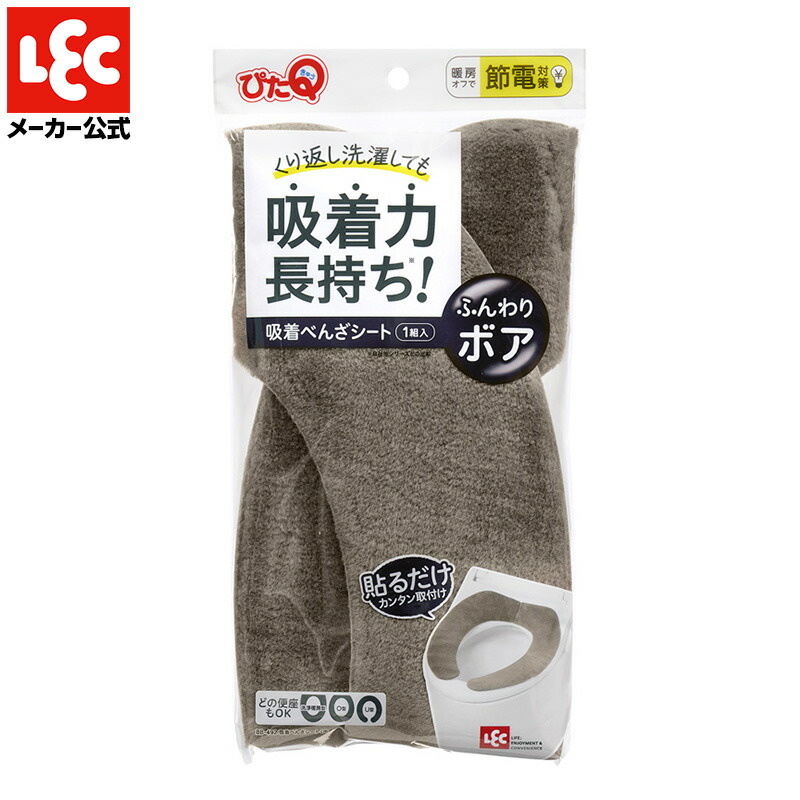 Amazon.co.jp : レック ぴたQ 吸着 べんざシート やわらか ボア