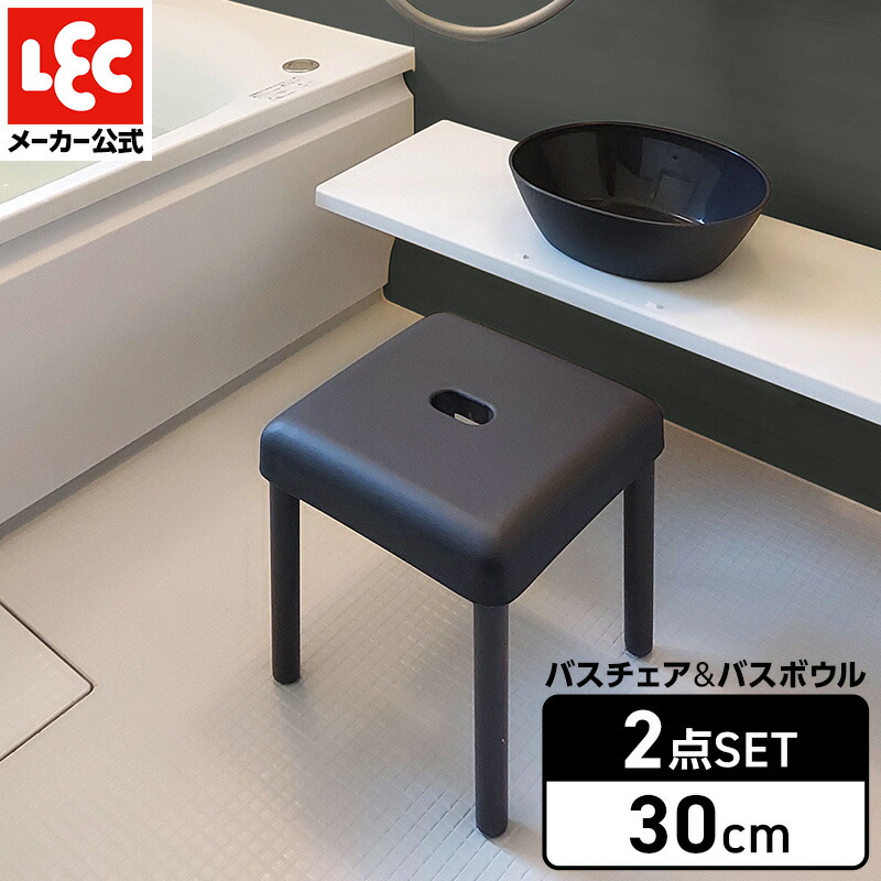 楽天市場】デニムアルミ風呂いす 高さ40cm グレー モノクロ