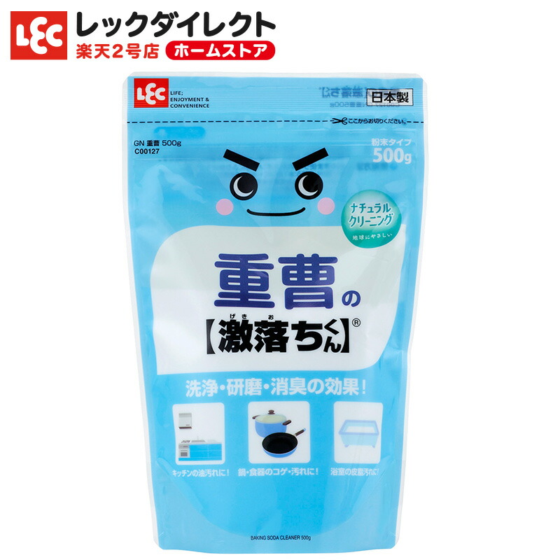 楽天市場】重曹 激落ちくん 泡スプレー 400ml 【ナチュラルクリーニング】 本体 ボトル : レックダイレクト ホームストア