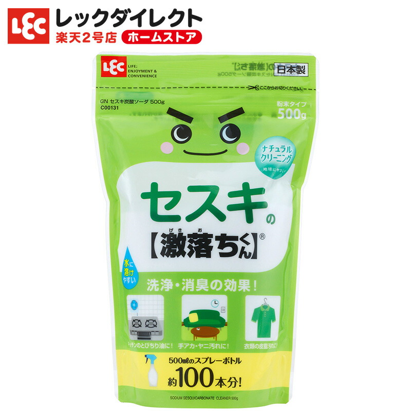 日本製】 カネヨ石鹸 セスキ炭酸ソーダ 本体 500g カネヨ石鹸 マルチクリーナー セスキ炭酸ソーダ 粉末 500g ボトルタイプ