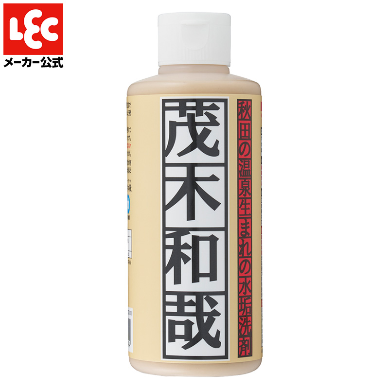 楽天市場 茂木和哉 水垢洗剤 0ml 正規取扱店 送料無料 水垢 水あか 水アカ 水垢落とし 水垢取り うろこ取り ウロコとり うろことり 鱗取り 洗剤 鏡 風呂 うろこ ウロコ 大掃除 頑固 汚れ レックダイレクト ホームストア