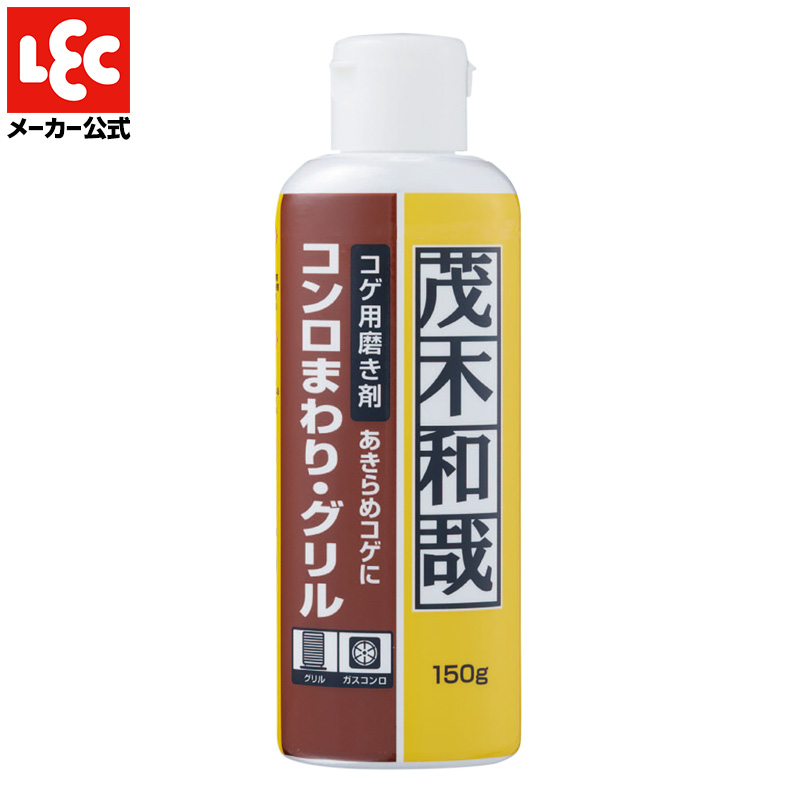 楽天市場】『茂木和哉』浴室カビとりジェルスプレー【お風呂用】【カビとり剤】ジェル スプレー お風呂洗剤 ガンコなカビ 大掃除 : レックダイレクト  ホームストア