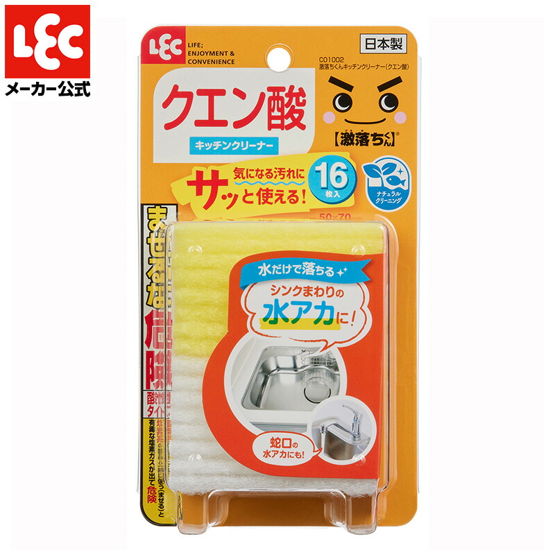 楽天市場】クエン酸 激落ちくん 泡スプレー 400ml ナチュラル