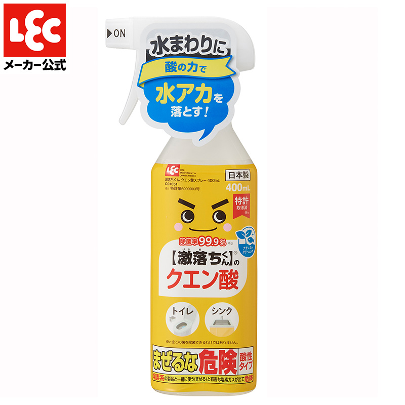 楽天市場】重曹 激落ちくん 泡スプレー 400ml 【ナチュラル