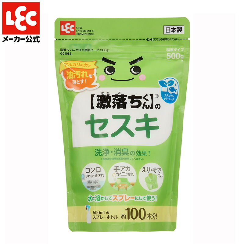 おそうじの「た・ち・つ・と」 c01085.jpg