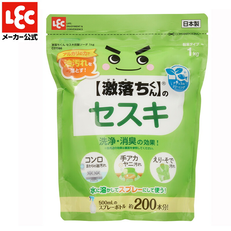 楽天市場】クエン酸 激落ちくん 300g 【ナチュラルクリーニング