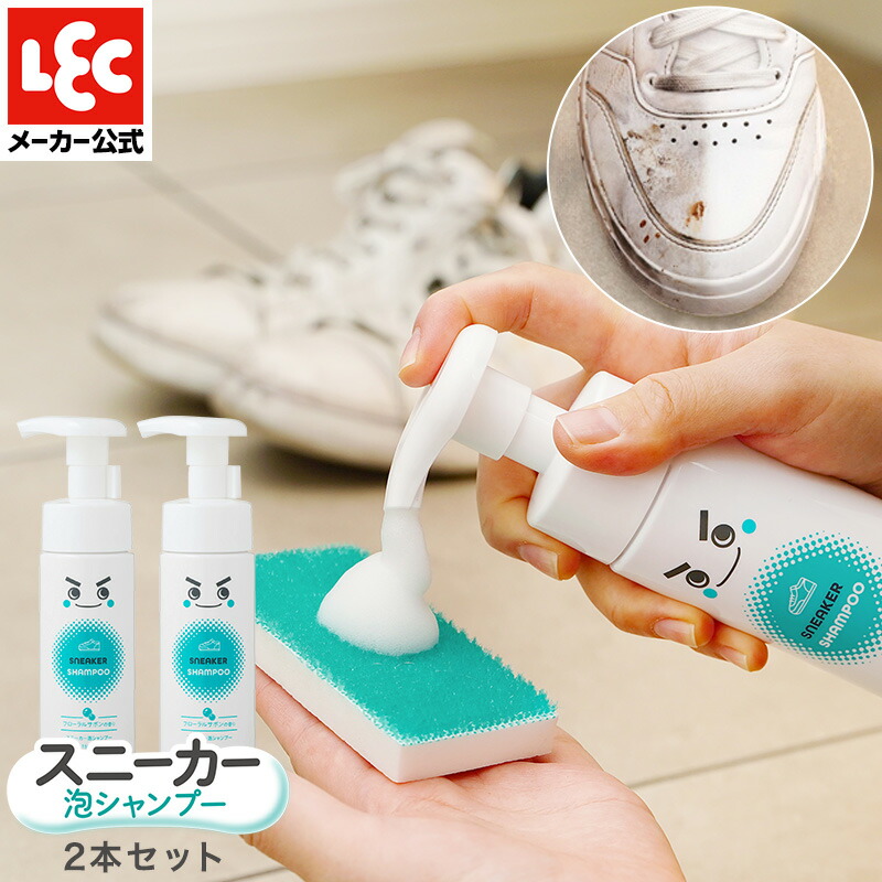 楽天市場】激落ちくん スニーカー 洗浄 洗剤 クリーナー 水不要 泡