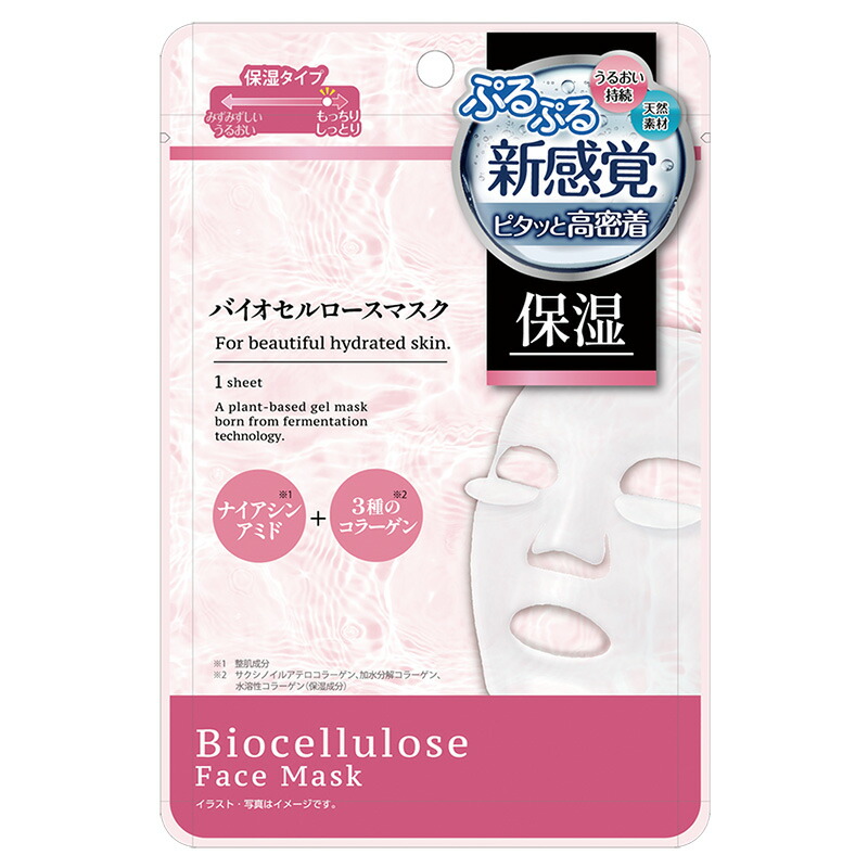 楽天市場】パック シートマスク フェイスパック フェイスマスク