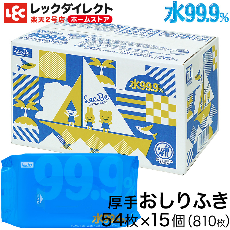 楽天市場】レック ハローキティ おむつ カラードライパンツ Bigサイズ 40枚×1パック : レックダイレクト ホームストア