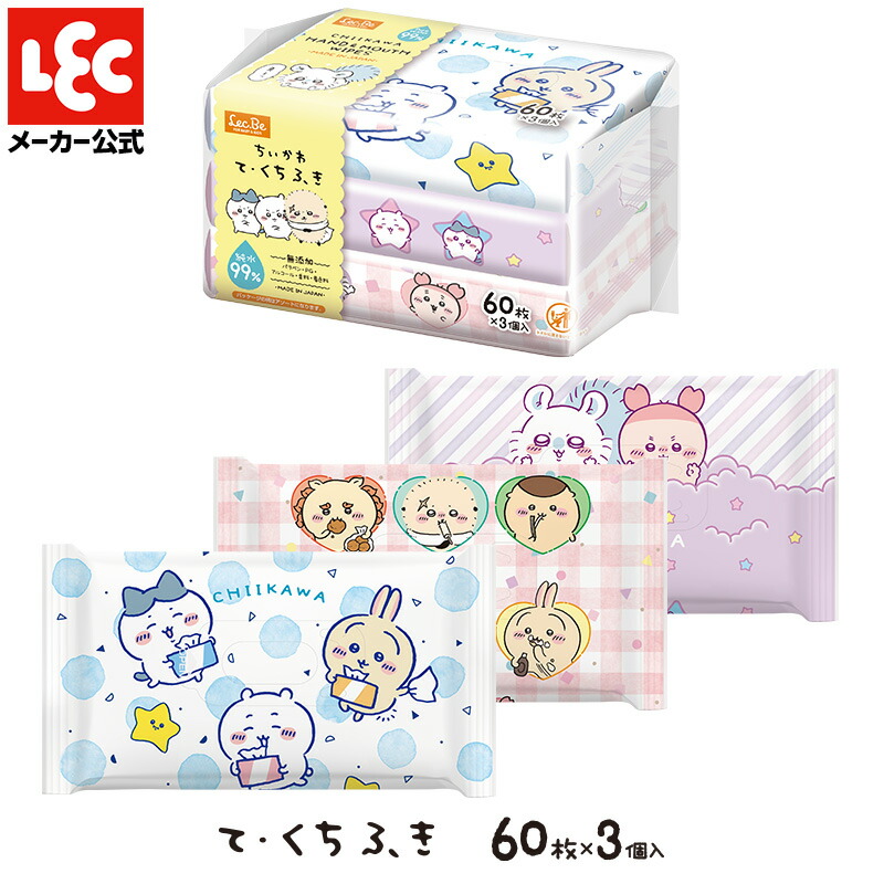 おしりふき 楽天市場】ちいかわ おしりふき 80枚×12個入 純水99％ ハチワレ