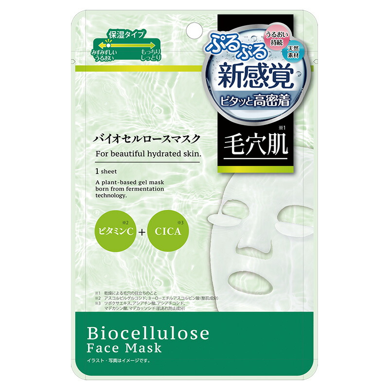MY AntiOxidant プレミアムシートマスク 10回分 MY AntiOxidant プレミアムシートマスク 10回分
