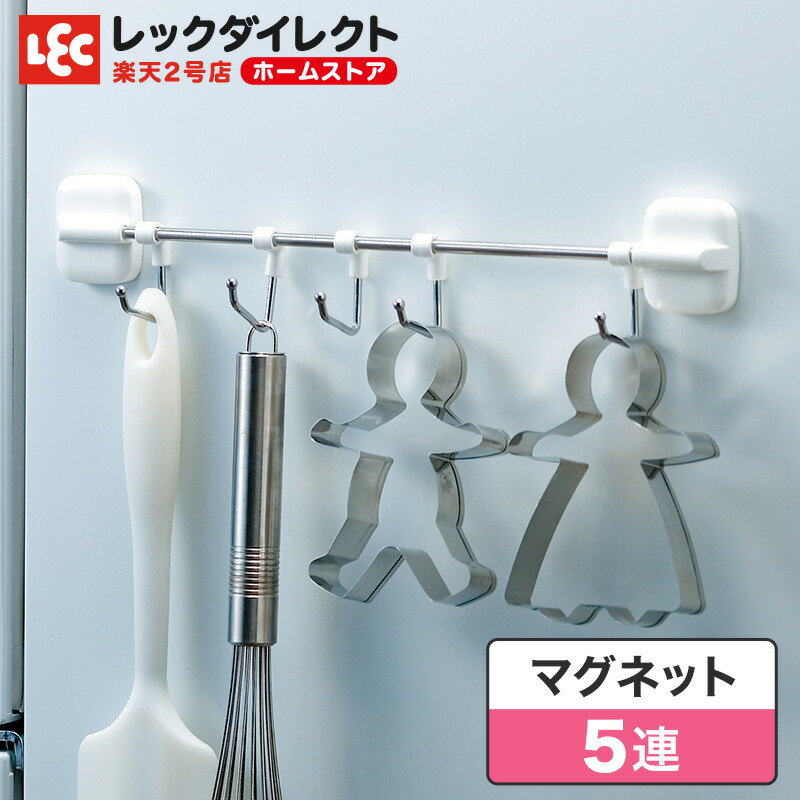 まとめ） オート 粘着自在フック OH-7Nシロ 1パック（2個） 【×10