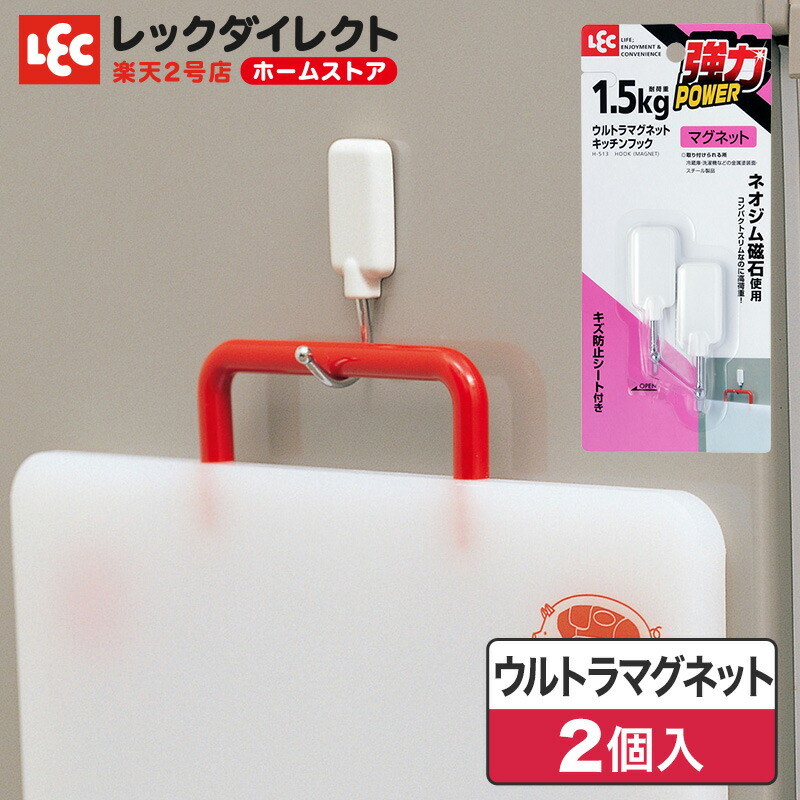 保証 レック SG 吊戸棚 バスケット L