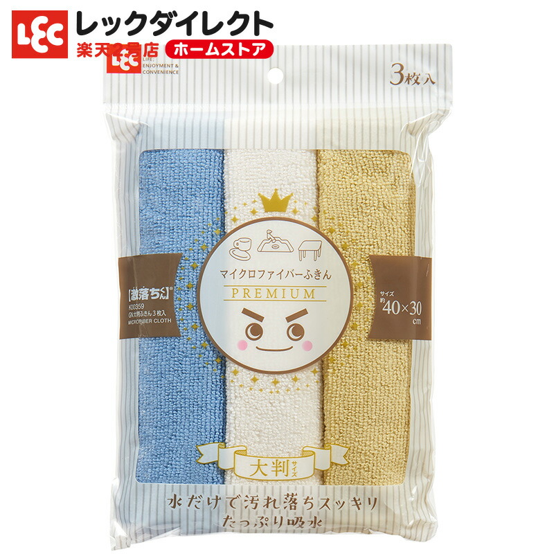 楽天市場 すいすいクロス 強力吸水クロス レック レックダイレクト ホームストア