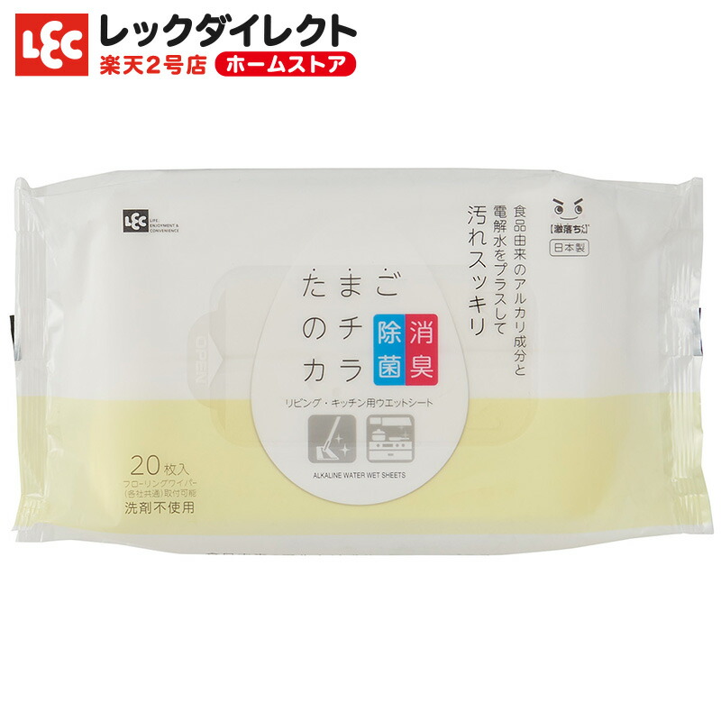 最上の品質な レック 激落ちくん Lec S 691ゲキオチクン 返品種別a Discoversvg Com
