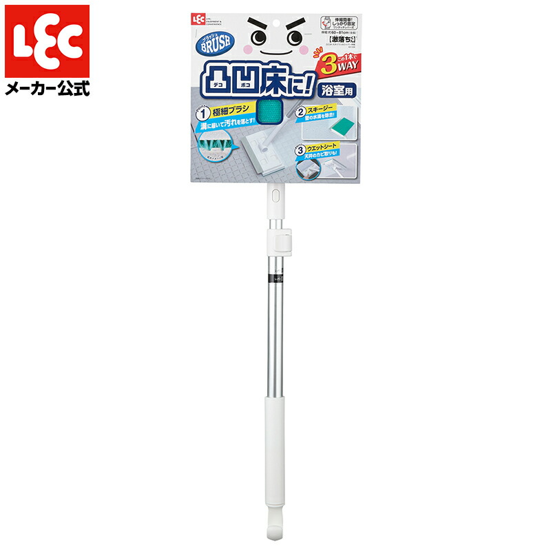 〔48個セット〕 レック 鏡のくもり止めスプレーお手軽コート 70ml B00373(代引不可) レック 塗りやすいくもり止めリキッド 強力コートタイプ 80mL