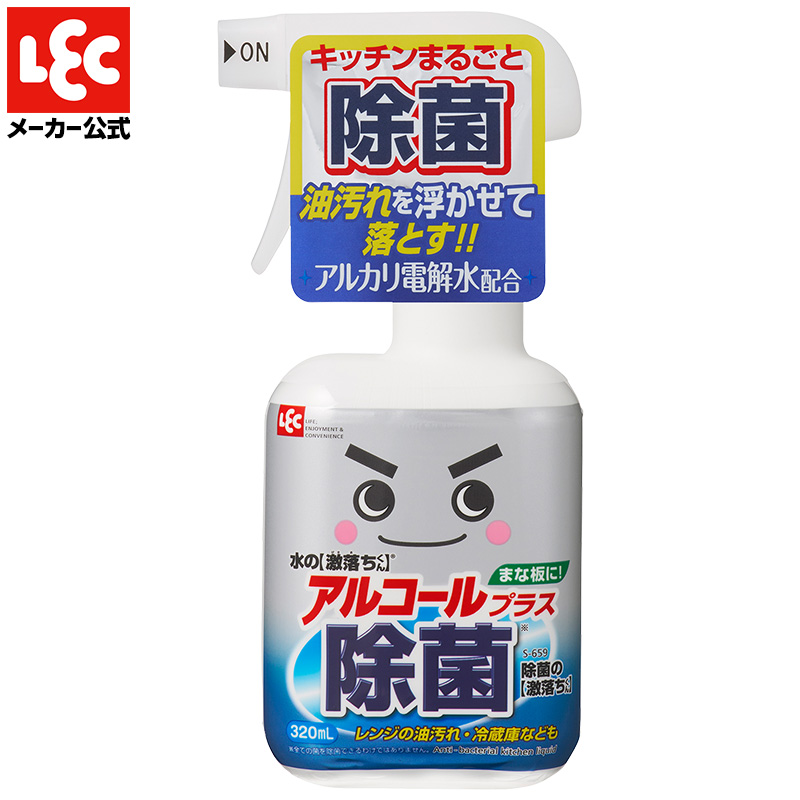 楽天市場 除菌の激落ちくん 3ml レックダイレクト ホームストア