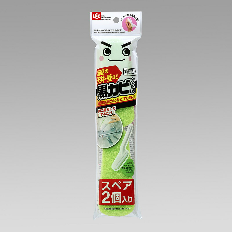 楽天市場 レック 激落ち黒カビくん お風呂のカビとります ハンディスペア レックダイレクト ホームストア