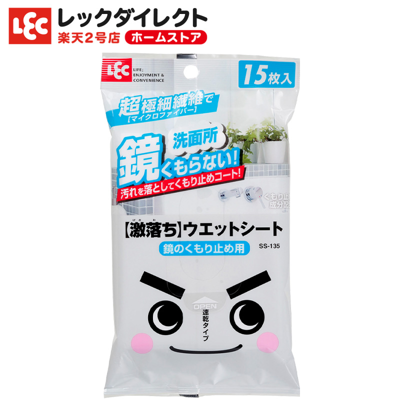 楽天市場 洗濯洗剤ボトル 詰替えボトル 洗剤ボトル レック 押して計量 1000ml レックダイレクト ホームストア