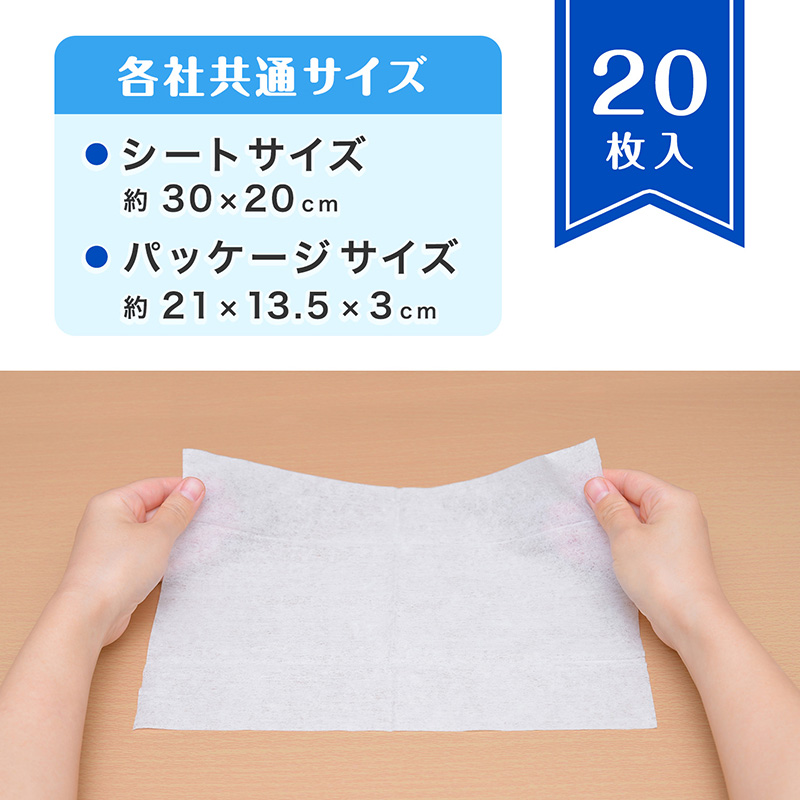 多様な 洗浄スポンジ 各社共通 60個入 thiesdistribution.com