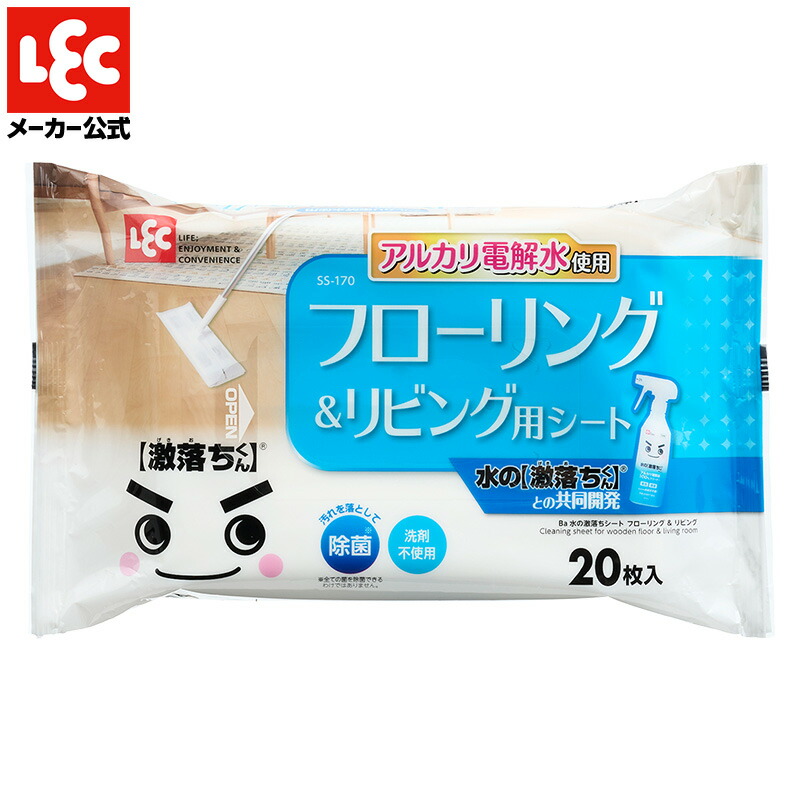 楽天市場】セスキの激落ちくんシート キッチン用 20枚 レック