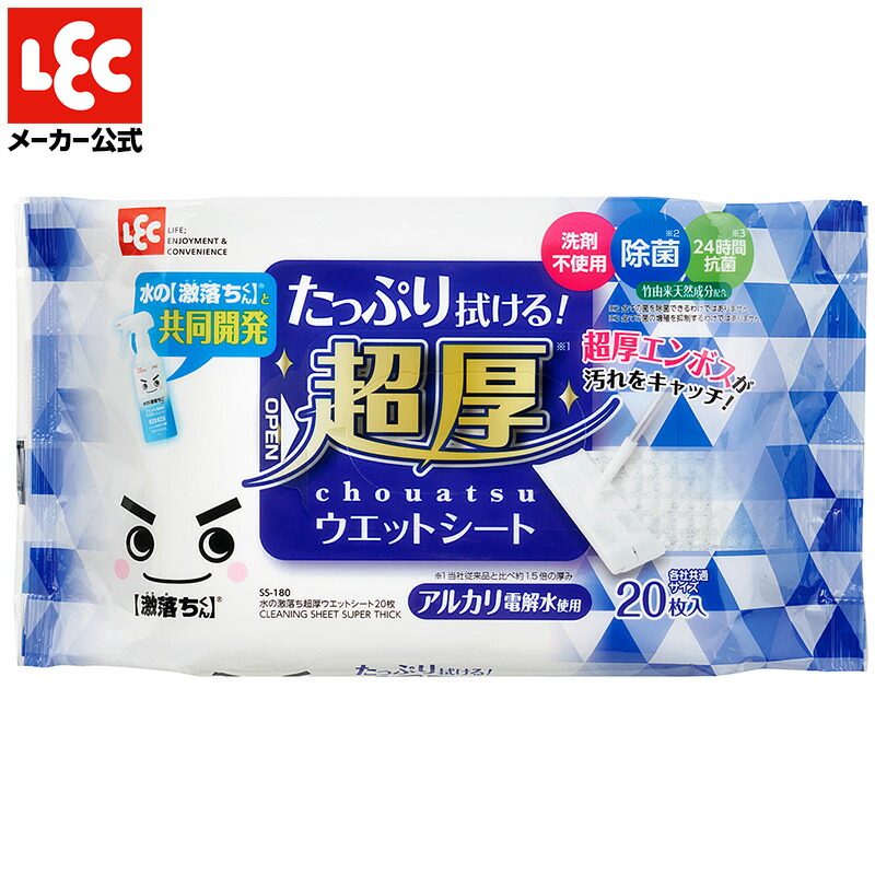 逆輸入 レック 激落ちクロス マイクロファイバー 10枚入 amp; Ba 水の激落ちシート 窓ガラスクリーナー 20枚入 アルカリ電解水使用 SS- 
