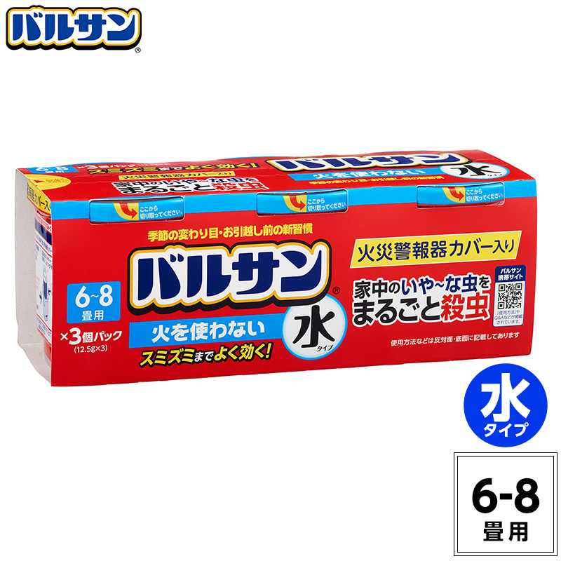 大決算セール まとめ レック ラクラクバルサンカバー不要の水タイプ