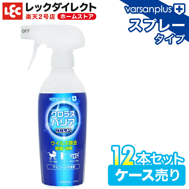 最高の 420ml 作業靴用 テラオ 消臭スプレー 逆さで使える長靴 シューズ