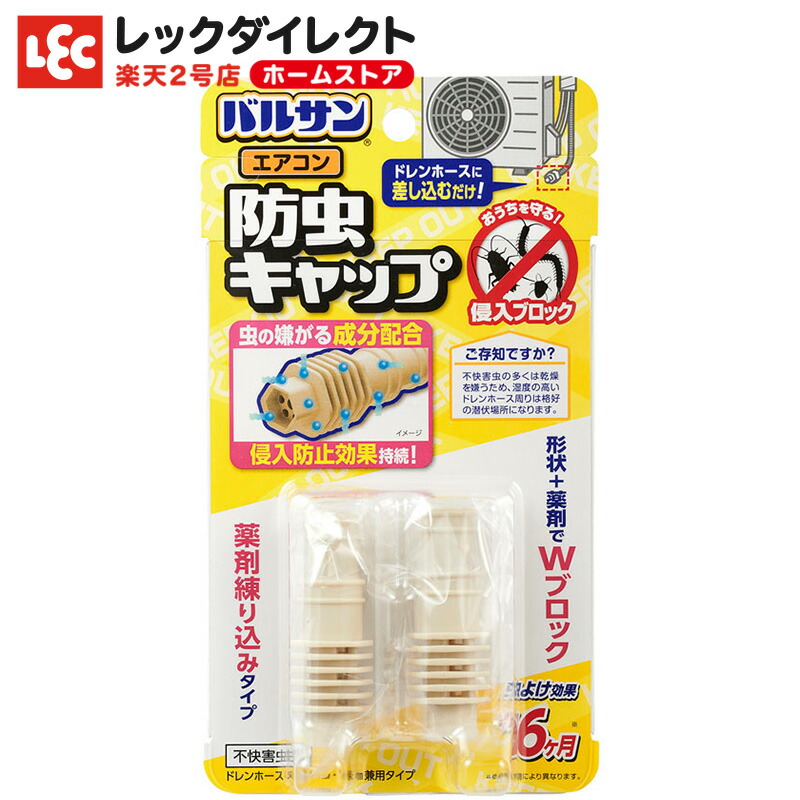 楽天市場 国産マスク 爽快 フィット マスク 普通サイズ 30枚入 3個 90枚 全国マスク工業会員マーク 個包装 3層構造 不織布マスク プリーツ 立体構造 レックダイレクト ホームストア