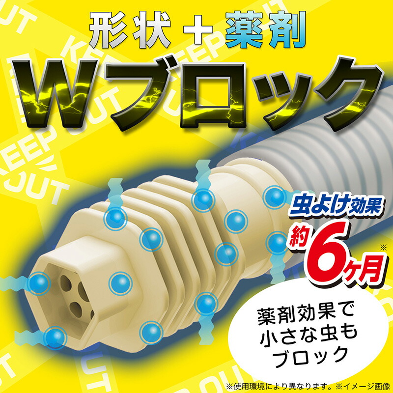 エアコン防虫キャップ 4個セット（2個入×2個組）｜ドレインキャップ エアコン G ゴキブリ ごきぶり 大型 退治 対策 駆除 駆除剤 殺虫 殺虫剤  害虫 虫 トラップ 誘因 駆除 屋外 外 日本製 日用消耗品