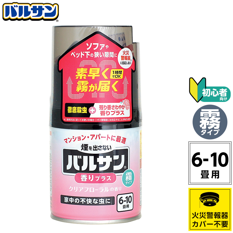 市場 第2類医薬品 4個セット いやーな虫 バルサン 送料無料