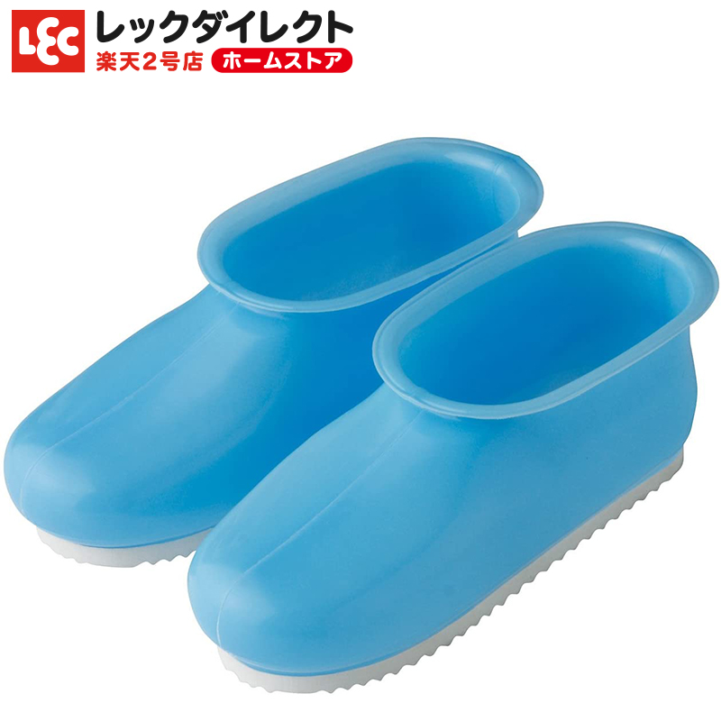 楽天市場】レック シンプルブーツ 26cm (浅型) ブルー【バスブーツ