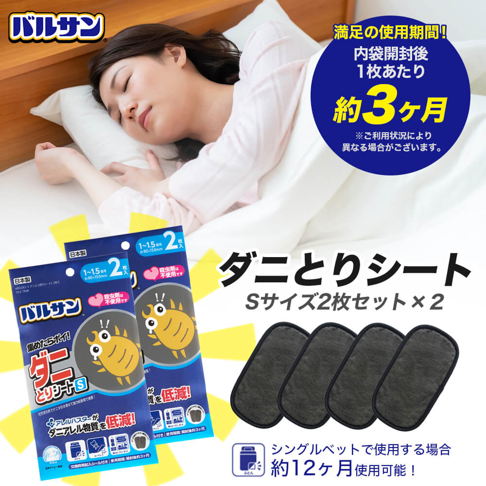 楽天市場 国産マスク 爽快 フィット マスク 普通サイズ 30枚入 3個 90枚 全国マスク工業会員マーク 個包装 3層構造 不織布マスク プリーツ 立体構造 レックダイレクト ホームストア